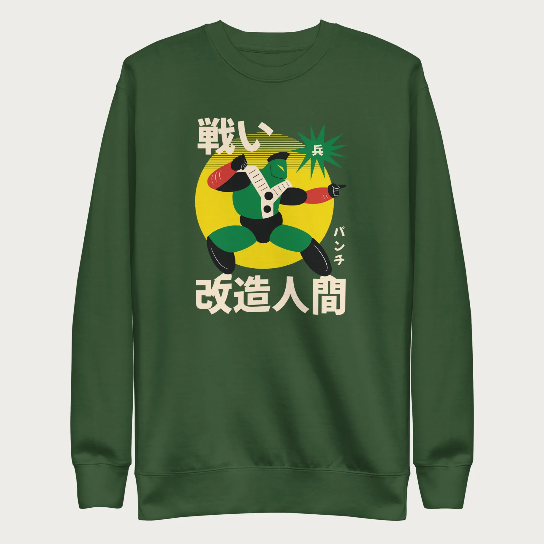Product image 8