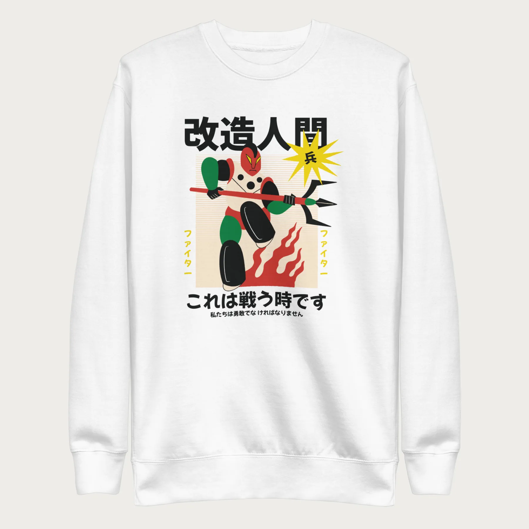 Product image 16